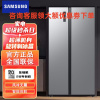 三星(SAMSUNG)RS52B3000M9/SC 对开门516升风冷无霜电冰箱 全环绕气流 智能保鲜 家用超薄嵌入式