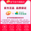 [半个月用量]咨询优惠,买3件省20元 醋酸钙胶囊15粒孕妇孕中哺乳期中老年成人女性补otc钙片官方