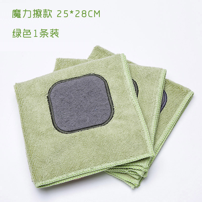 魔力擦抹布 [特惠]6条装|洗碗布抹布不粘油家用神奇麻布厨房用不沾油冼擦桌布吸水家务清洁