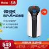 海尔(Haier)小厨宝 即热式7升电热水器 超薄机身 家用上出水速热厨房