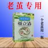 [无痛脱落]关节茧高跟茧老茧厚茧手茧技师茧祛脚趾头茧一涂就掉 茧立清1瓶