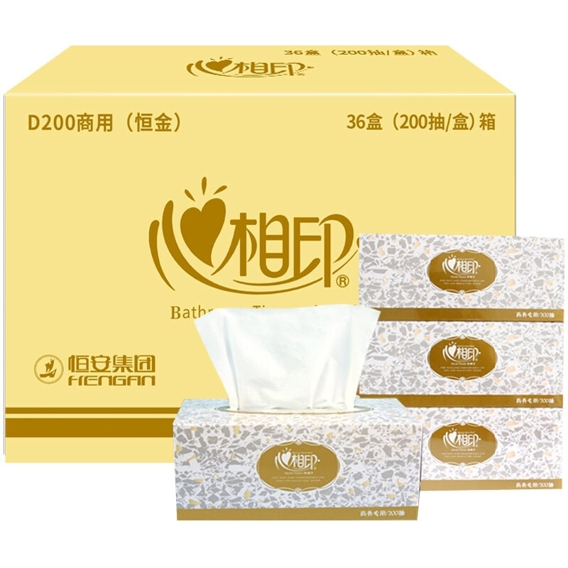 心相印D200(箱装)商用金色盒装2层200抽纸面巾*36盒高清大图