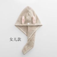 优质超吸水儿童干发帽可爱兔耳朵速干加厚珊瑚绒干发巾浴帽亲子款|米白色 亲子成人儿童各1件