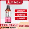 一瓶装[体验装] 玫瑰私密精油身体按摩刮痧推背润滑私密保养清洁粉嫩紧致