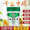 迪王云南本草护手霜愈裂宝蜂蜡抑菌修护膏防裂防干膏冬冻疮 蜂蜡裂宝