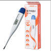 欧姆龙·电子体温计 MJ 常规款 B2B商品 100份起订