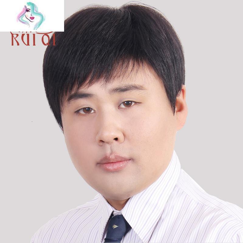 假发男短发中老年男士假发真发短直发韩版帅气男生整顶轻薄假发套你