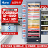 海尔展示柜冷藏保鲜柜饮料柜透明玻璃门水果展示柜商用 超市便利店冷饮啤酒冷藏柜冷柜风冷无霜一级能效SC-610