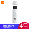 xiaomi/小米净水器滤芯 后置活性炭4号滤芯家用直饮自来水龙头过滤芯