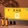 北京同仁堂生脉饮口服液党参方10ml*10支益气养阴生津