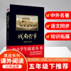 醉染图书城南旧事9787561344972