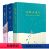 [正版]青葫芦 给孩子读诗+唐诗宋词3册 果麦图书典诗集 音频版 韩寒朗读者暖心之作 读给孩子的诗散文 文学诗集 孩