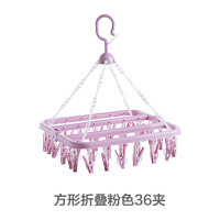 可折叠多夹子晾衣架多功能防风晒衣夹子家用塑料袜子内衣晾晒衣架晾晒架 三维工匠 24夹北欧粉 1个