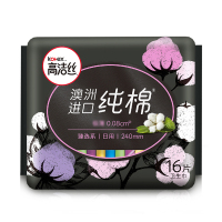 高洁丝臻选系列澳洲进口纯棉卫生巾日用240mm 16片姨妈巾