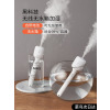 几素 加湿器迷你卧室婴儿家用宿舍便携小型无线空气低噪床头小巧补水办公室桌面usb车载香薰大容量加湿 白色[2200毫安]