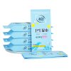 蓝漂独立包装抽取式便携包装洁肤99%灭菌清洁卫生湿纸巾30片出行随身