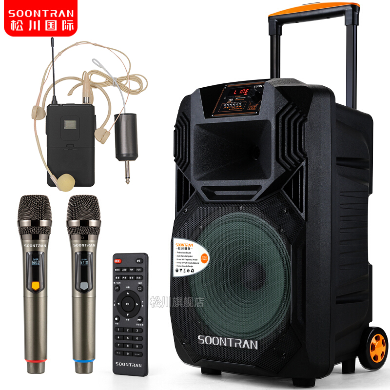 山水(SANSUI)升级松川SS1-15 户外移动拉杆广场舞音响家用室外唱歌会议直播K歌大功率无线蓝牙音箱卡拉OK麦克风