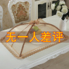 [补贴10%]饭菜罩子防苍蝇盖菜折叠2024新款餐桌剩菜食物家用神器防尘遮伞罩