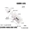白色铝插销-2寸长6.3CM(1个) 插销门扣门栓不锈钢色木门防盗插销加厚实心铝合金插销黑色白色