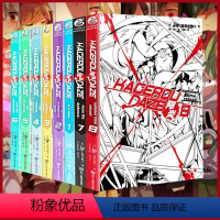 阳炎1-8 [正版]全8册阳炎小说全套12345678册 阳炎小说1-8全集8本完结jin著阳炎project阳炎漫画青
