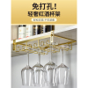 红酒杯架倒挂家用免打孔架子轻奢高脚杯藤印象酒柜欧式酒架挂架摆件