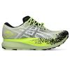 亚瑟士(ASICS)跑步鞋男款缓震回弹碳板越野跑鞋专业训练竞速户外