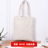 加急帆布袋帆布袋子印束口袋棉布袋手提袋|本色:30*35竖款