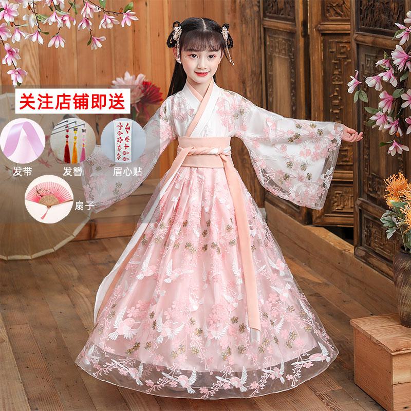 汉服女装襦裙仙女裙儿童汉服女中国风古装日常女童裙子唐装襦裙超仙