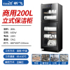 新飞(SDL)商用消毒柜280上层臭氧杀菌、中温保洁 下层中温保洁 200升保洁柜 XF-YTP280TSDL