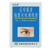 百仕妥妥布霉素地塞米松滴眼液5ml:15mg:5mg*1瓶/盒