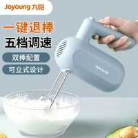 九阳(Joyoung)打蛋器手动电动小型家用烘焙工具奶油打发器搅拌器迷你打蛋机S-LD156