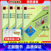 数学(人教版) 五年级下 [正版]2023新版 孟建平五年级上册下册各地期末试卷精选试卷测试卷全套语文数学英语科学人教版