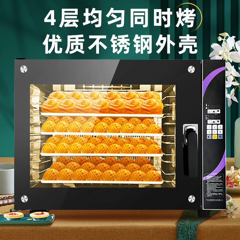 埃利斯(AILISI)商用烤箱 大型烘焙烤箱商用电烤箱热风炉烤箱烘焙店蛋糕店专用SL-RFS-60S