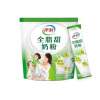 甜奶粉