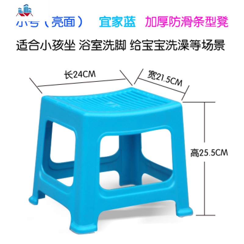 塑料凳子餐厅客厅凳家用小凳儿童小板凳高凳成人加厚防滑凳 泰空仓