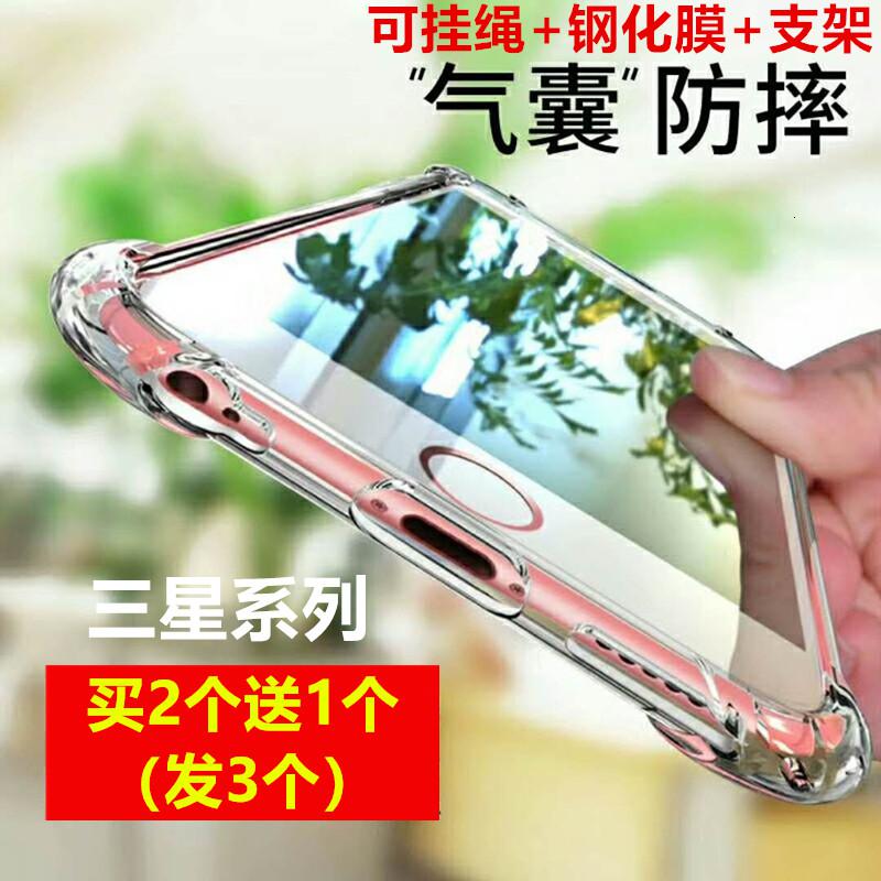 火豹三星90手机壳20S/40s/30S/50S透明保护硅胶套80防摔气囊0
