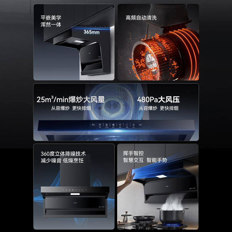 Leader海尔智家出品顶侧三吸油烟机7字型25立方大风量家用天然气烟灶热套装PL937Q+Q2BE52+16PD3