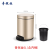 奇桄烁脚踏垃圾桶5L个