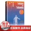 萨拉米斯的士兵西班牙哈维尔·塞尔卡斯内战小说虚构非虚构当代历史佛朗哥桑切斯•马萨斯人民文学出版社