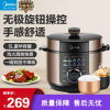美的(Midea) 5升电压力锅MY-YL50X3-102R 一键排气开盖收汁无极旋钮多功能炖肉煲汤杂粮饭高压锅T