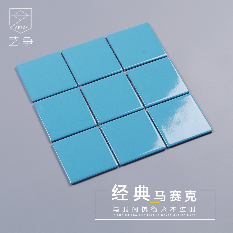 小白砖北欧马赛克彩色哑光厨房墙砖厕所卫生间光面瓷砖300壹德壹