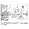 [正版 ]聊斋故事选绘画本连环画 20册 蒲松龄 小人书儿童故事书经典漫画书籍少儿读物 盒装收藏送礼 上海人民美