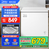 美的(Midea)203升 低霜家商两用囤货大冷柜 冷藏冷冻转换冰柜 一级能效卧式冰箱 BD/BC-203KMD(E)