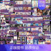 [正版]人鱼陷落1+2+3+4 麟潜著 白楚年X兰波 新增番外 青春小说实体书 新视角图书专营店