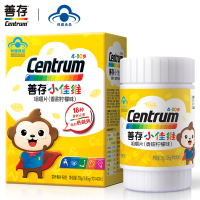 善存小佳维咀嚼片(香甜柠檬味)40片 多维片儿童 复合维生素矿物质片 青少年补钙片铁锌