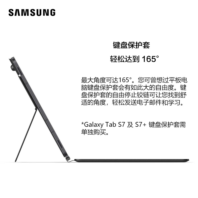 三星(SAMSUNG)平板电脑Galaxy Tab S7+ 12.4英寸高清大屏追剧影音游戏娱乐阅读移动轻薄商务办公本网课学习机6G+128G wifi版 迷雾金高清大图