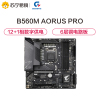 技嘉（GIGABYTE）B560M AORUS PRO小雕主板 支持3060TI/3070/10400F/10600KF