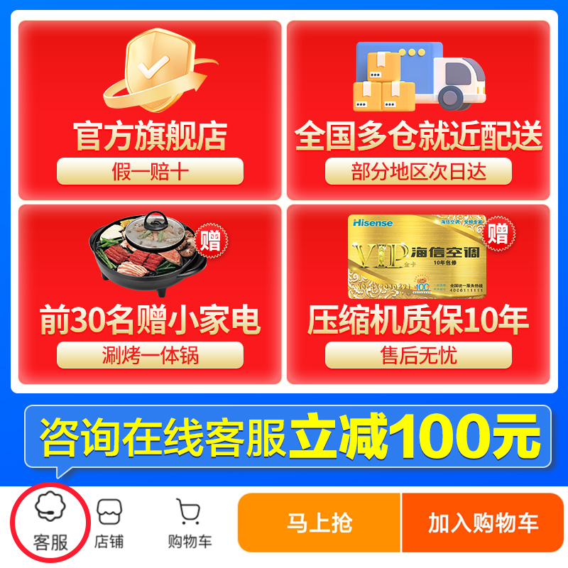 Hisense 海信 3匹新一級(jí)能效掛機(jī)變頻冷暖空調(diào)自清潔防直吹客廳3p壁掛式KFR-72GW/K220D-A1