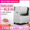 乐创 lecon 商用60L大容量不锈钢拌馅机饺子馅蒸包馅各种菜馅物料搅拌机 LC-J-BX60