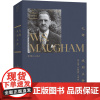 毛姆戏剧五种 (英)威廉·萨默塞特·毛姆 著 冯瀚辰 译 戏剧(新)文学 正版图书籍 中国工人出版社